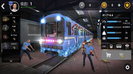 地鐵模擬器3D莫斯科版(Moscow Subway Driving Simulator)0