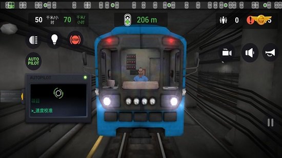 地鐵模擬器3D莫斯科版(Moscow Subway Driving Simulator)1