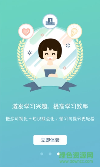 仟問學堂免費版 v1.0.2 安卓版 2