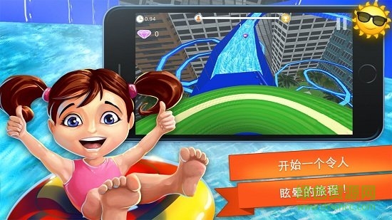云霄飛車游戲