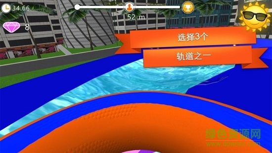 云霄飛車3D水上樂(lè)園 v1.0.4 安卓版 0