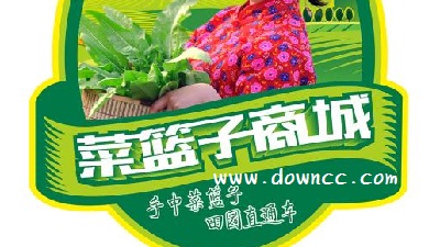 菜籃子軟件大全-菜籃子app下載-菜籃子網(wǎng)上訂菜
