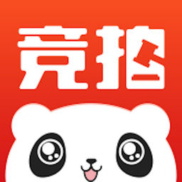 熊貓競拍