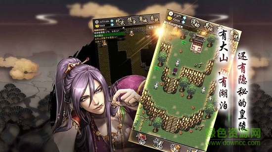 叫我錦衣衛(wèi)安卓存檔 v1.0.3 安卓版 0