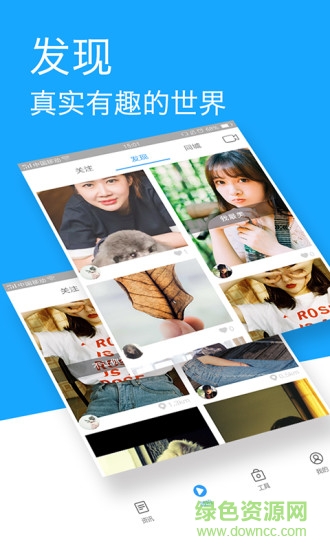 圓球天下 v1.7.5 安卓版 0