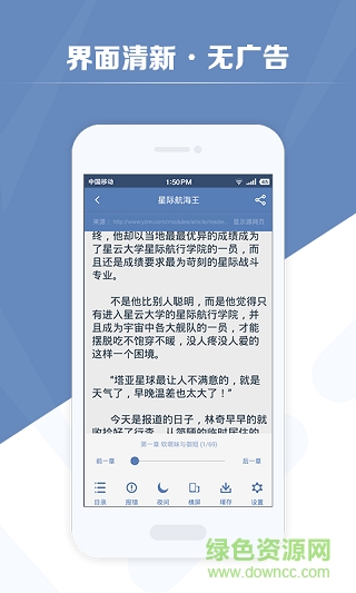 老子搜書(shū)清爽版 v2.24 安卓版 0