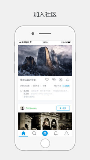 500px國(guó)際版客戶端ios v4.19.0 iphone手機(jī)版 0