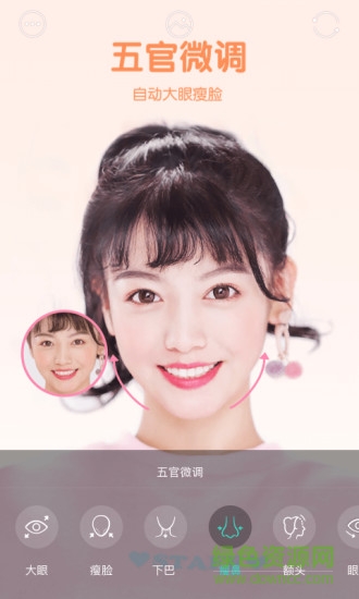 軟焦自拍相機軟件 v1.0.1 安卓版 0