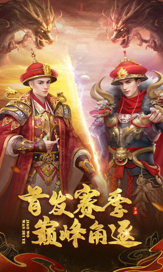 叫我萬(wàn)歲爺多酷賬號(hào)登錄版1
