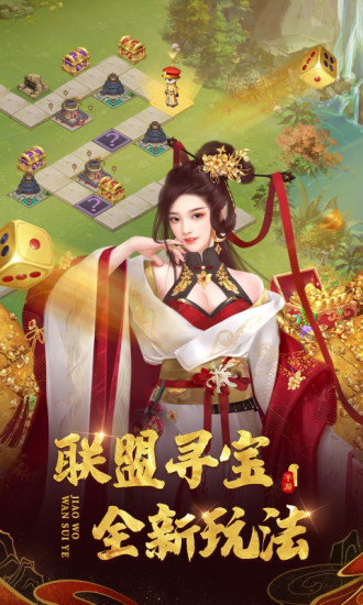 叫我萬(wàn)歲爺多酷賬號(hào)登錄版2
