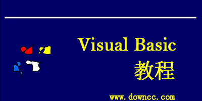 vb教程pdf-vb編程基礎(chǔ)入門(mén)教程-visual basic電子教程下載