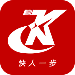 快工幫軟件