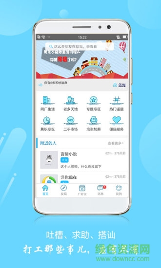 小藍(lán)交友