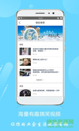 小藍(lán)交友(小藍(lán)家) v3.0.0 安卓版 3