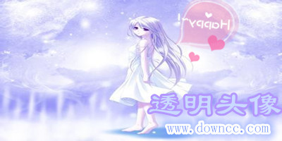 透明頭像軟件