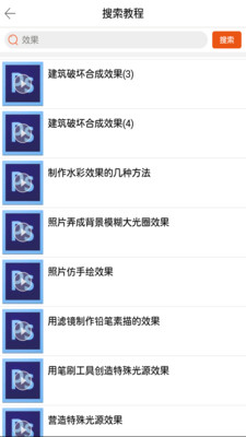 ps社區(qū)app
