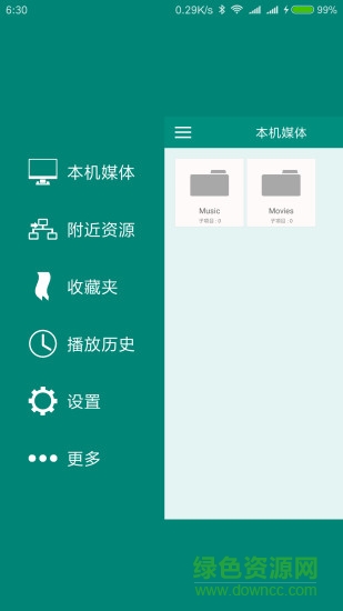splayer電視版 v1.0.59 安卓tv版 0