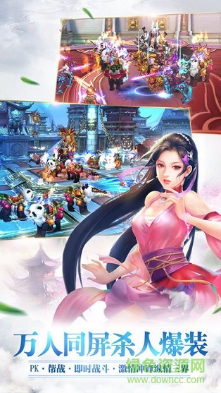 武劍天下 v1.0 安卓版 1