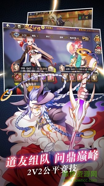 元?dú)夥馍窈R游戲版 v4.0.4 安卓版 3