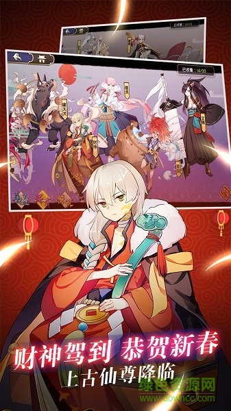 元?dú)夥馍窈R游戲版 v4.0.4 安卓版 2