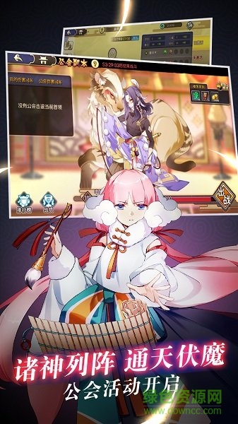 元?dú)夥馍窈R游戲版 v4.0.4 安卓版 1