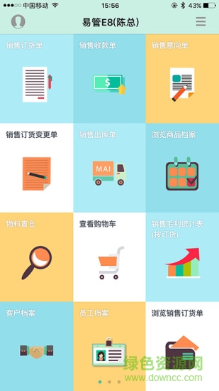 易管e8家具軟件手機版(YGE8) v3.0 安卓版 0