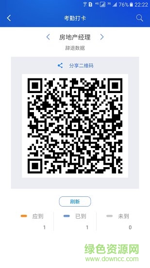 喂喂打工手機(jī)版 v3.6.8 安卓官方版 1