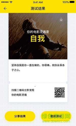 54電影手機版0