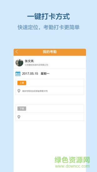 易企管1