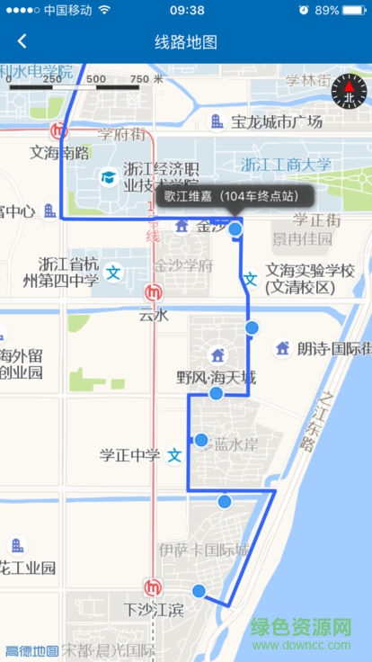 龍灣出行吉利 v1.4.1 安卓版 1