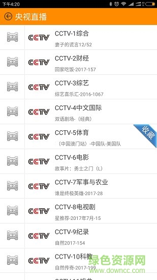 牛?？措娨暿謾C(jī)版 v1.4.9 安卓版 0