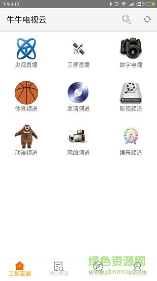 牛牛看電視手機(jī)版 v1.4.9 安卓版 1