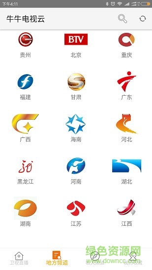 牛牛看電視手機(jī)版 v1.4.9 安卓版 3