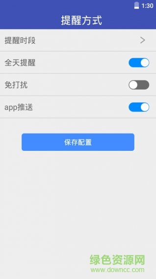 c智能手機(jī)版(小C智能) v1.0 安卓版 0