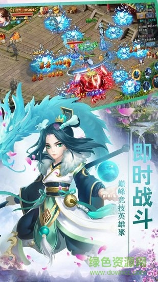刀劍仙域無限元寶內(nèi)購版1