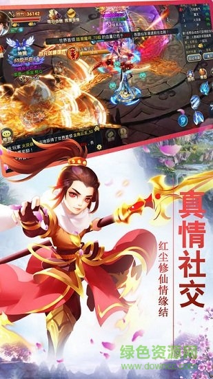 刀劍仙域無限元寶內(nèi)購版0