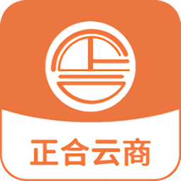 正合云商手機(jī)版