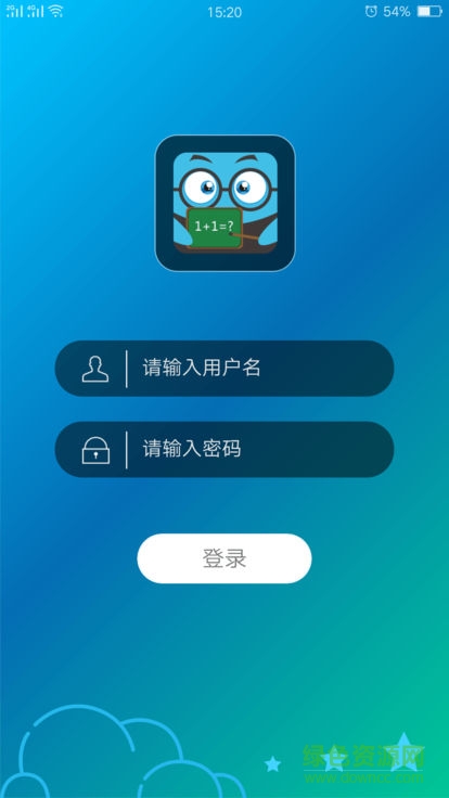 東北師大理想云學(xué)堂 v2.0 安卓版 0
