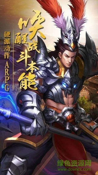 破軍之刃手游bt版 v1.23.0 安卓最新版本 0