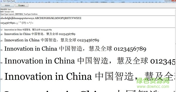 vani字體  0