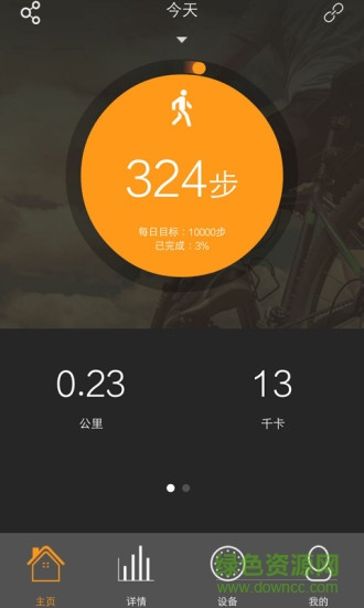 redon手機版 v1.0.3 安卓版 0