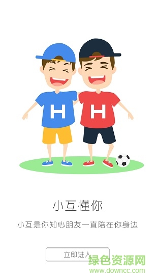 小學(xué)解題神器拍一拍 v1.0 安卓版 2
