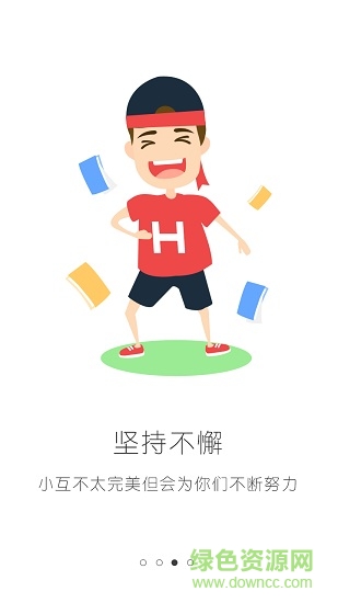 小學(xué)解題神器拍一拍 v1.0 安卓版 0