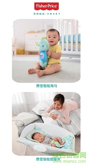 費雪智能海馬軟件(Smart Connect) v6.2.1 安卓版 0