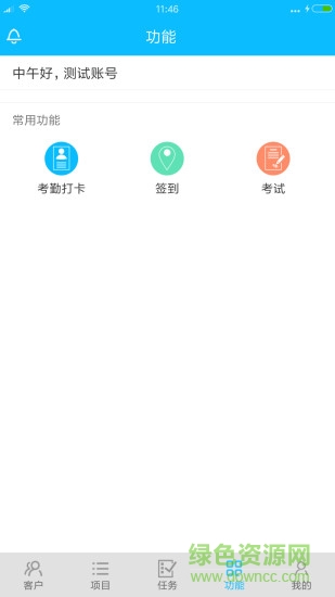 掌圖工作臺軟件