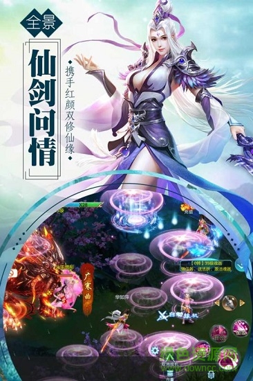 逍遙浪人游戲 v1.5 安卓版 0
