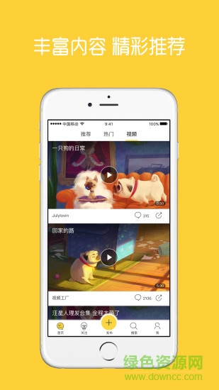 軼聞趣事 v1.2.23 安卓版 0