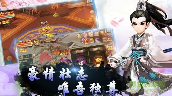 夢(mèng)幻江湖情蘋(píng)果版 v1.0.0 iphone版 0