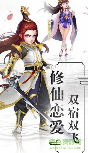 青冥劍宗手游 v1.0 安卓版 0