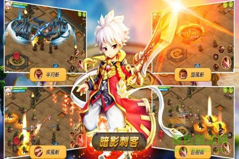 動(dòng)天地 v1.1.2 安卓版 0